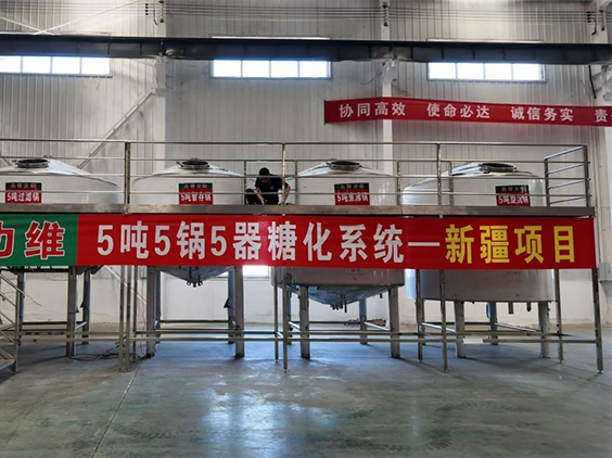 船山精酿啤酒设备厂—5吨精酿啤酒设备—新疆项目